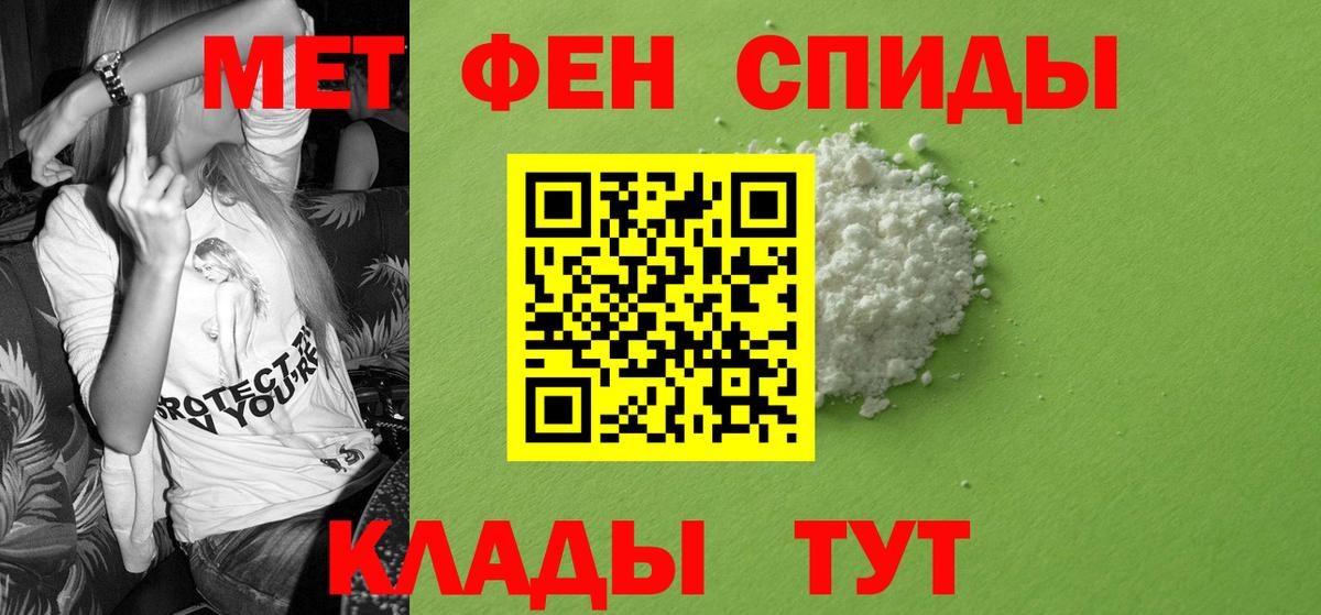 АМФЕТАМИН 98%  АМФ  Верхняя Пышма  АМФ  Вход с VPN 