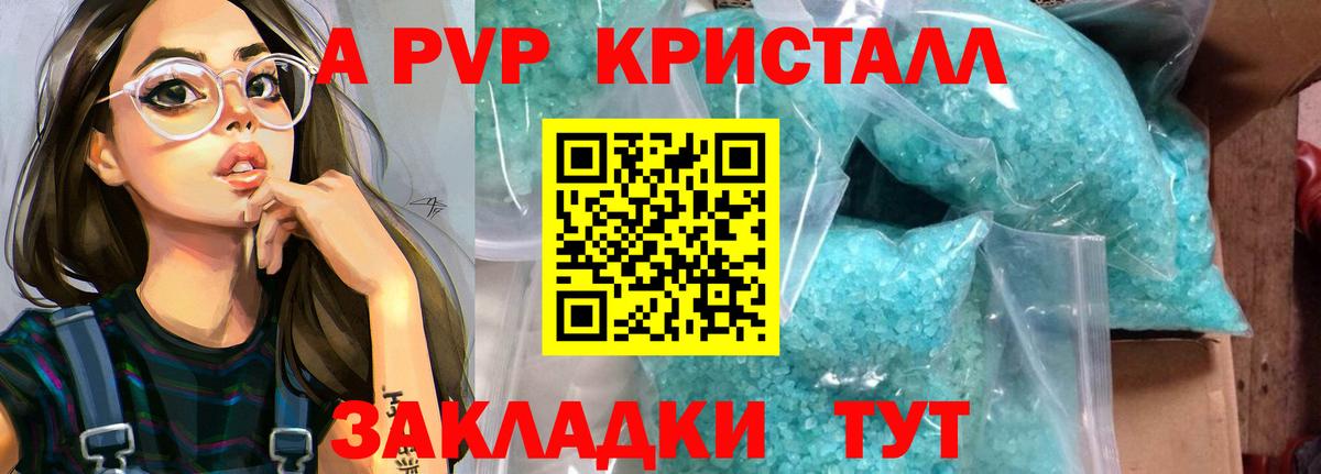 Верхняя Пышма  Альфа ПВП  купить наркотики цена  Альфа ПВП VHQ  Alpha PVP крисы CK  Вход с VPN 