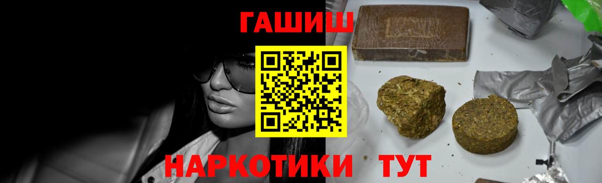 ГАШИШ гашик Верхняя Пышма