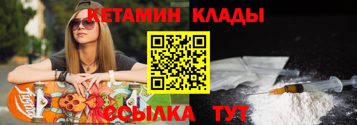 darknet официальный сайт  Кетамин ketamine  Вход с VPN  Верхняя Пышма 