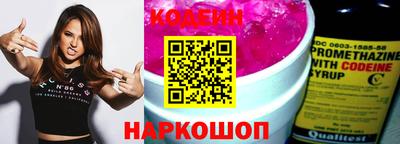 винт Владивосток
