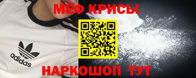бутират Боровичи