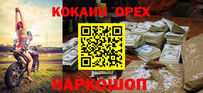 каннабис Брянск