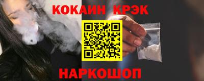 винт Владивосток