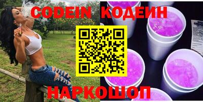 прущий лед Братск