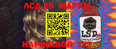каннабис Брянск