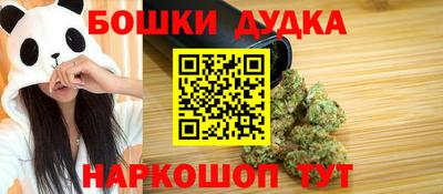 марихуана Владимир