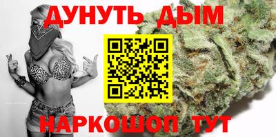 винт Владивосток