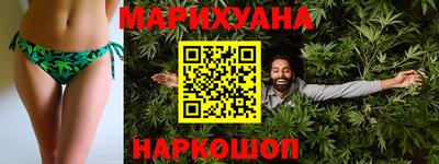 марихуана Владимир