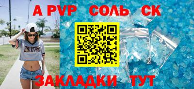 винт Владивосток