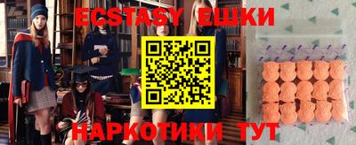 винт Владивосток