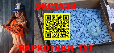 винт Владивосток