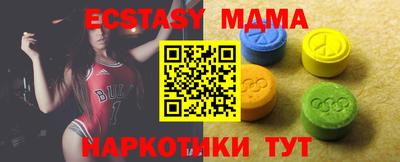 бутират Боровичи