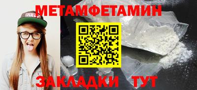 прущий лед Братск