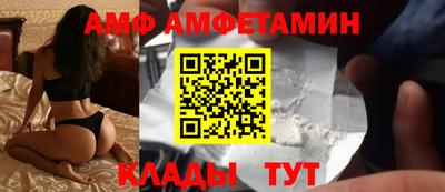 альфа пвп VHQ Владикавказ