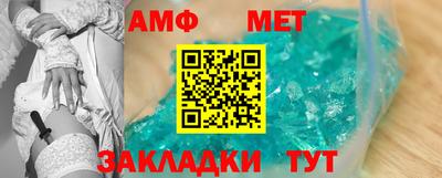 винт Владивосток