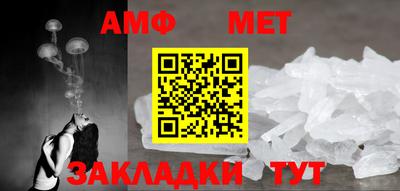 винт Владивосток