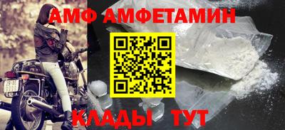 винт Владивосток