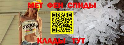винт Владивосток