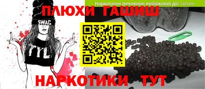 марихуана Владимир