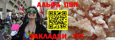 винт Владивосток