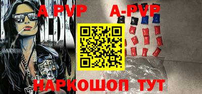 альфа пвп VHQ Владикавказ