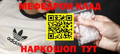 винт Владивосток