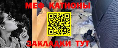 альфа пвп VHQ Владикавказ