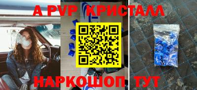 винт Владивосток