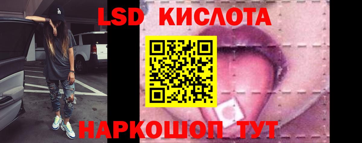 ЛСД экстази кислота  Лсд 25 экстази ecstasy  Вход с VPN  Верхняя Пышма 