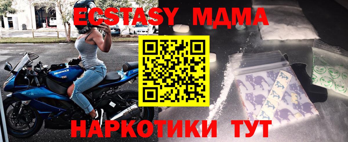 MDMA VHQ  Вход с VPN  Верхняя Пышма 