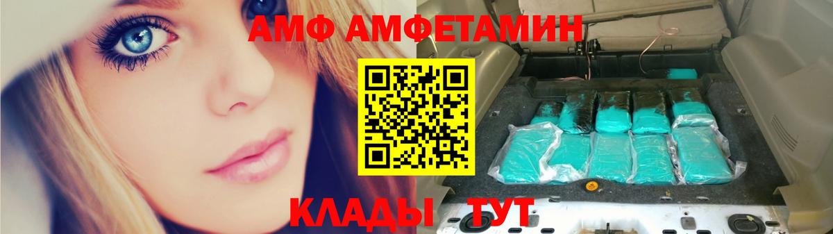 Метамфетамин  МЕТАМФЕТАМИН кристалл  Вход с VPN  Верхняя Пышма 