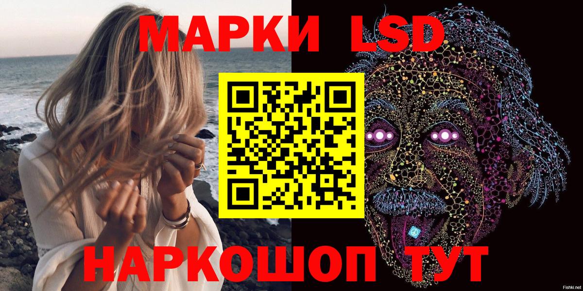 Марки 25I-NBOMe 1,8мг Верхняя Пышма