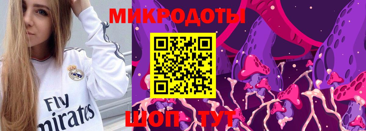 Галлюциногенные грибы MAGIC MUSHROOMS Верхняя Пышма